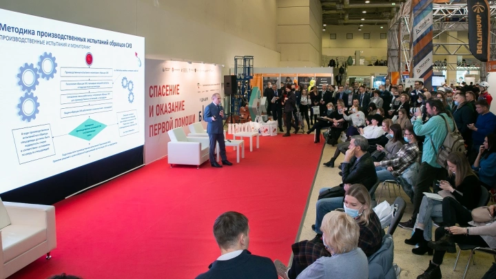 Выставка и деловой форум «Безопасность и охрана труда - 2022» (БИОТ) пройдут в Москве с 6 по 9 декабря в ЦВК «Экспоцентр»