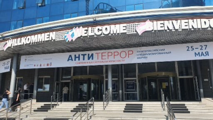 От робота до радиоэлектронного ружья протестировали работники УВО Минтранса на антитеррористическом форуме в Красноярске