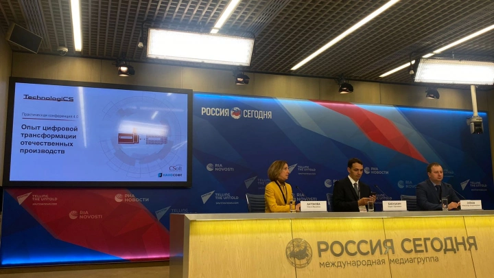 «СиСофт Разработка» представила новую отечественную цифровую платформу IndusriCS 4.0