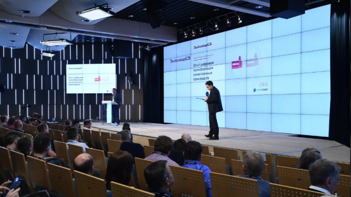 Отечественные производства готовы к цифровой трансформации