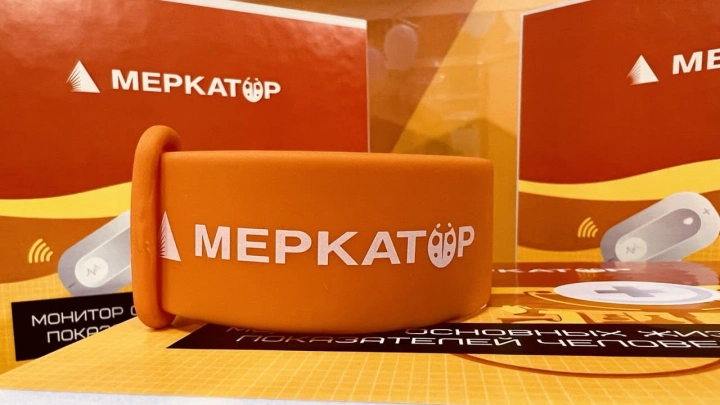 ООО «Меркатор Холдинг» стал партнером всероссийского форума «Умный город»