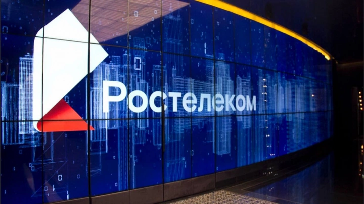 «Ростелеком» стал генеральным партнером форума «Умный город»