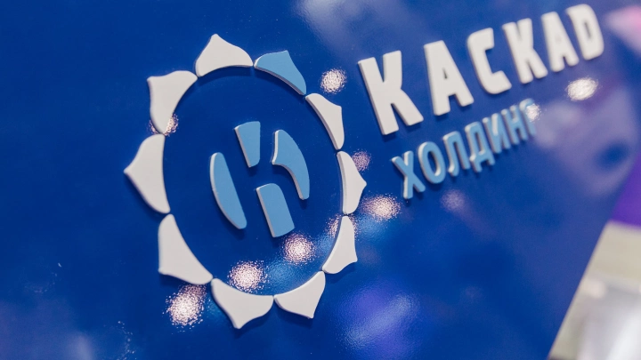 Холдинг «Каскад» - партнёр деловой программы форума «Умный город»