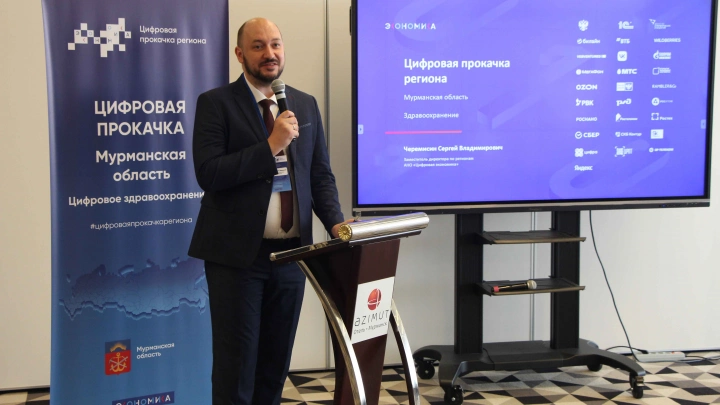 АНО «Цифровая экономика» примет участие в форуме «Умный город»