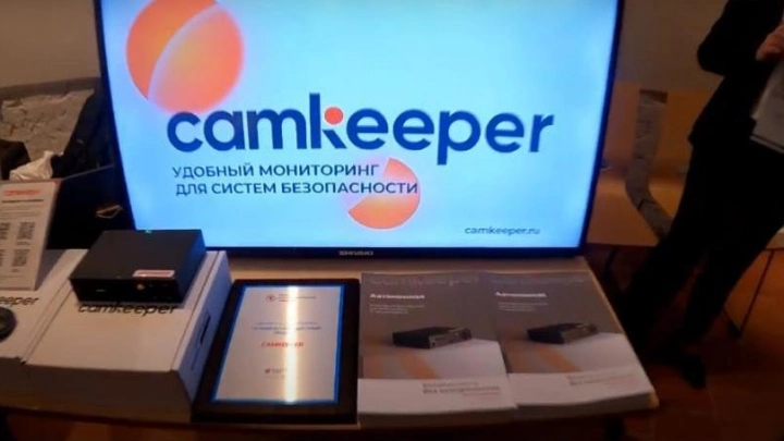 Робот Camkeeper представлен музейному сообществу в Дни охраны музейных предметов и безопасности музеев