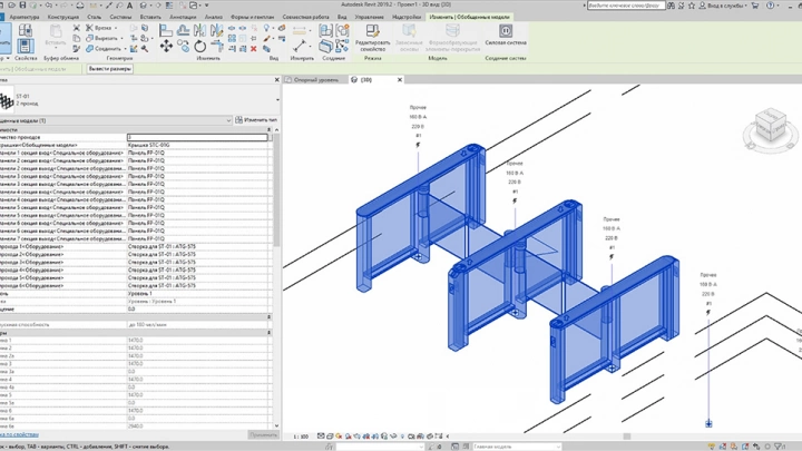 BIM-модели оборудования PERCo