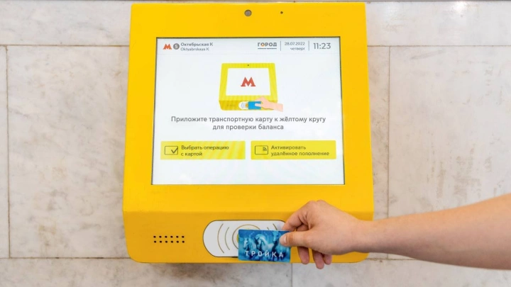 Более 13 миллионов раз москвичи оплатили проезд в метро с помощью Face Pay