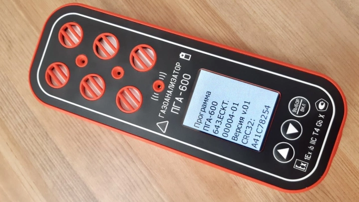 «Росэлектроника» выводит на рынок промышленные газоанализаторы нового поколения