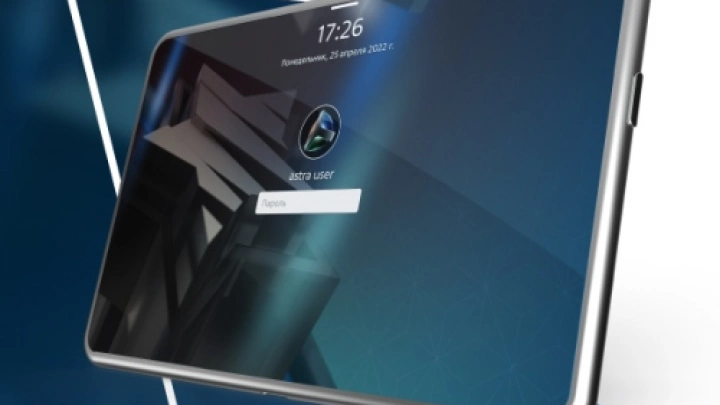 «Мобильная Астра» представлена на форуме «Армия-2022»