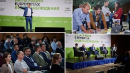 PROIPvideo 2022: исчерпывающая информация о проектировании систем видеонаблюдения