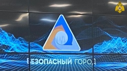 В рамках форума «Армия-2022» был представлен Индекс безопасности для оценки уровня защищенности городов