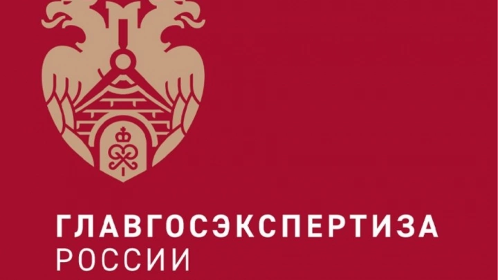 С 1 сентября 2022 года государственную строительную и экологическую экспертизы можно в режиме «одного окна» через АИС «Главгосэкспертиза»