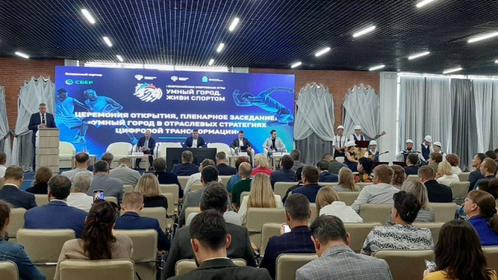 В Саратове обсудили новые подходы в цифровизации городов