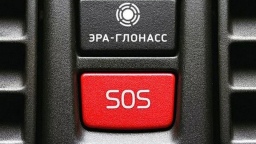 Ространснадзор совместно с АО «ГЛОНАСС» определили лидеров среди регионов по подключению общественного транспорта к «ЭРА-ГЛОНАСС»