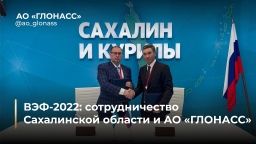 На Сахалине внедрят цифровые системы управления транспортом на основе системы «Эра-ГЛОНАСС»
