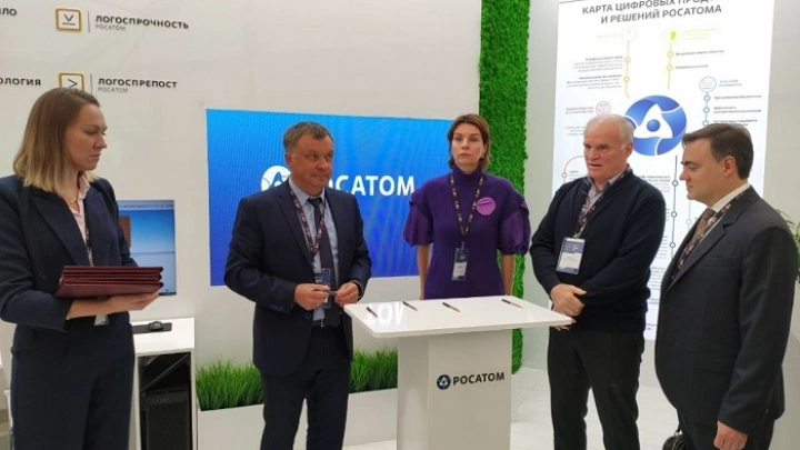 При участии Росатома будет создан программно-аппаратный комплекс для объектов КИИ