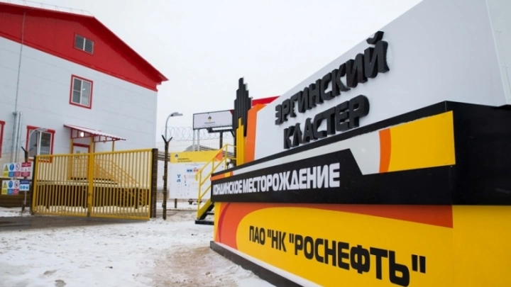 «Роснефть» представила на Промышленно-энергетическом форуме в Тюмени уникальные цифровые решения