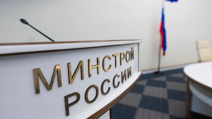 Минстрой России разработал проект комплексной государственной программы «Строительство»