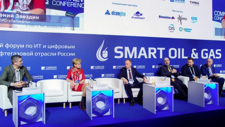 Smart Oil & Gas 2022. Ставка на технологический суверенитет: миссия выполнима