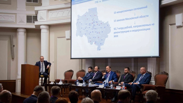 Московская область - лидер цифровизации сферы ЖКХ - поделилась опытом на региональном Дне Минстроя России