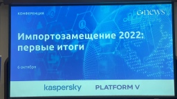 Развитие кадров: эксперты обсудили первые итоги импортозамещения