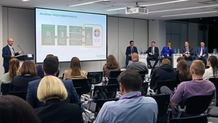 На форуме 100+ Techno Build эксперты отрасли обсудили вопросы строительства энергоэффективных зданий в современных реалиях