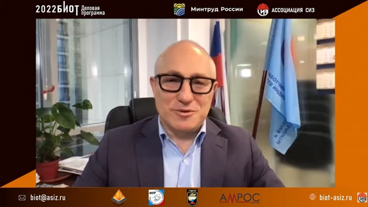 19 октября состоялась онлайн-конференция «Труд. Защита. Безопасность! Горно-металлургический комплекс»