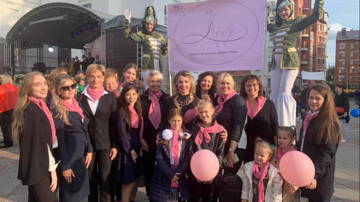 «Деловые Женщины Лобни» выступят на Всероссийском фестивале «Умный город. Моя семья»