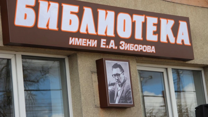 395,6 тыс рублей направят на монтаж системы экстренного оповещения в библиотеке имени Зиборова в Калининграде