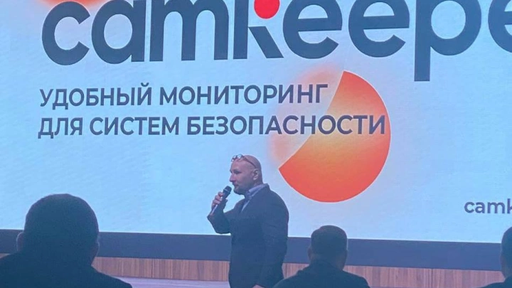 Camkeeper вновь на высоте!