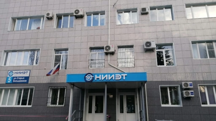 АО «НИИЭТ» приступил к разработке серии микроконтроллеров для гражданского рынка