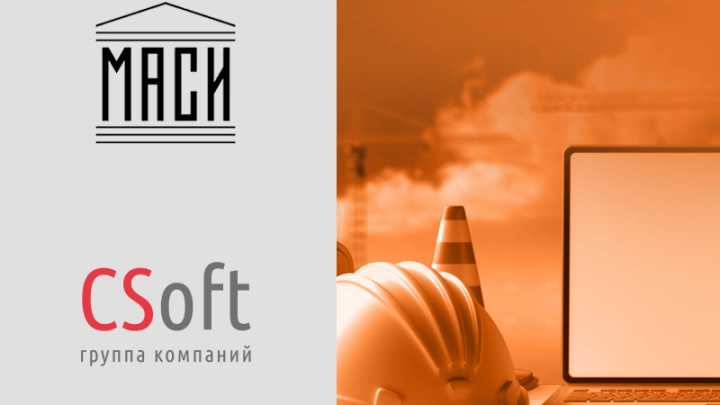 ГК «СиСофт» заключила соглашение о сотрудничестве с МИТУ-МАСИ