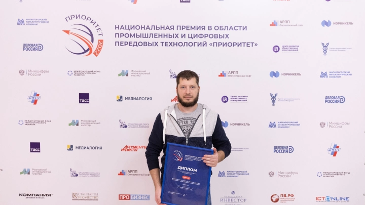 Решение от «Рексофт» Skillflex стало лауреатом национальной премии «Приоритет» в номинации «Цифровая трансформация»