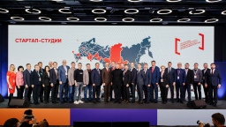 Более 2000 человек приняли участие в первом Всероссийском форуме стартап-студий