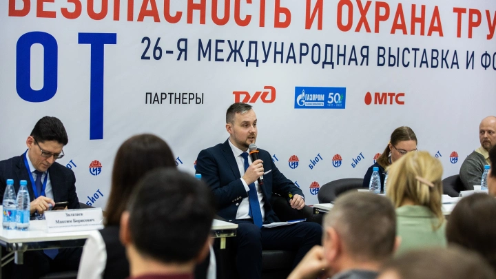 В Москве стартовал БИОТ-2022