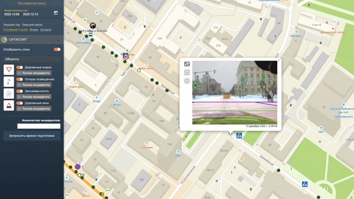 «Ростелеком» с использованием CitySoft продолжит мониторинг благоустройства в Казани