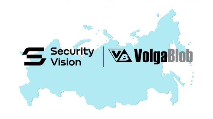 Security Vision и VolgaBlob объединили возможности своих продуктов для обеспечения кибербезопасности