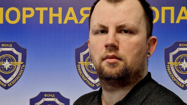 Фонд – за обновление  транспортной отрасли