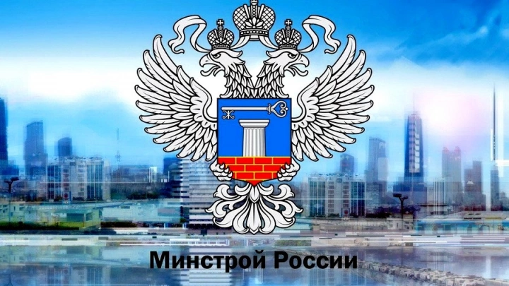 В 2023 году планируется разработка и обновление более 3 тысяч сметных нормативов