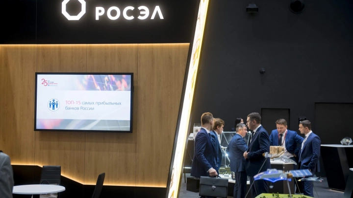 «Росэлектроника» разработала новый способ защиты данных от перехвата