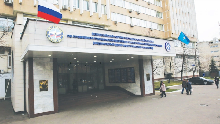 ВНИИ ГОЧС  наделили полномочиями по обязательной сертификации техсредств оповещения для обеспечения транспортной безопасности