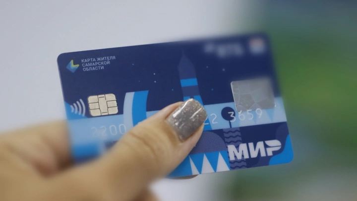 Карта жителя Самарской области стала ключом к «умному» домофону