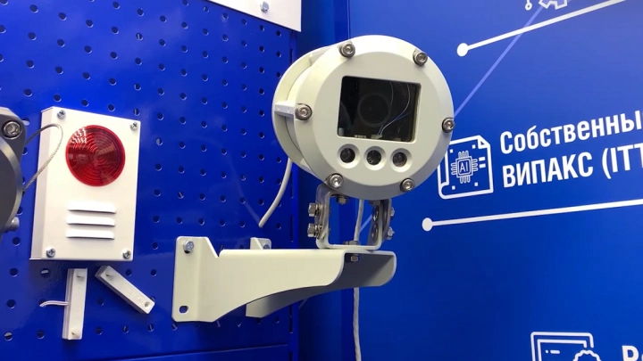 Взрывозащищенные камеры «АйТек ПРО» компании «ВИПАКС» включены в реестр отечественного оборудования Минпромторга