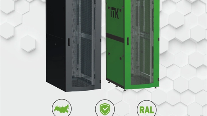 IEK GROUP запустила в производство серверные шкафы для ЦОД