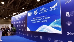 На NAIS 2023 назвали победителей отраслевых премий «Воздушные ворота России» и «Skyway Service Award»