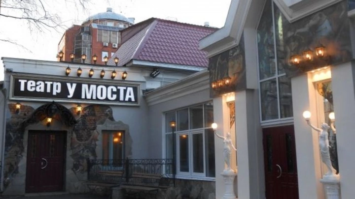 1,6 млн рублей потратят на противопожарную защиту МБУК «Театр “У Моста”» в Перми