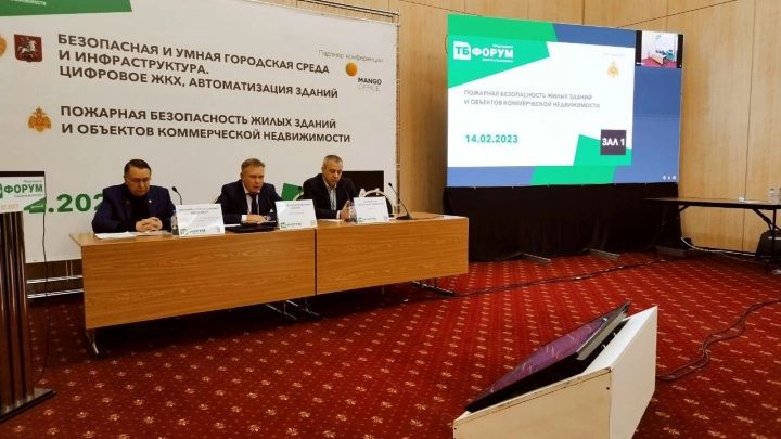 Гармонизация пожарного законодательства будет продолжена