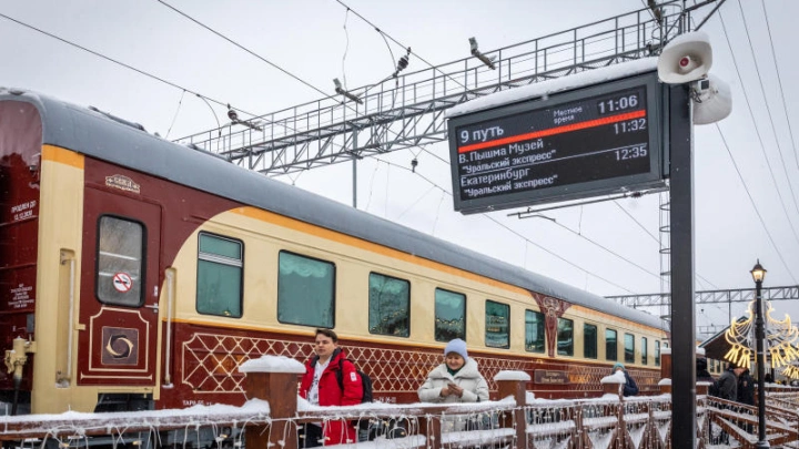 8 железнодорожных станций Свердловской области оснастят техническими средствами транспортной безопасности