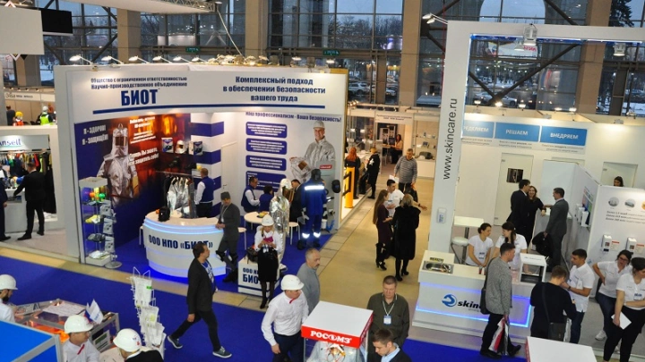 С 5 по 8 декабря в Москве пройдут выставка и деловой форум «Безопасность и охрана труда - 2023»