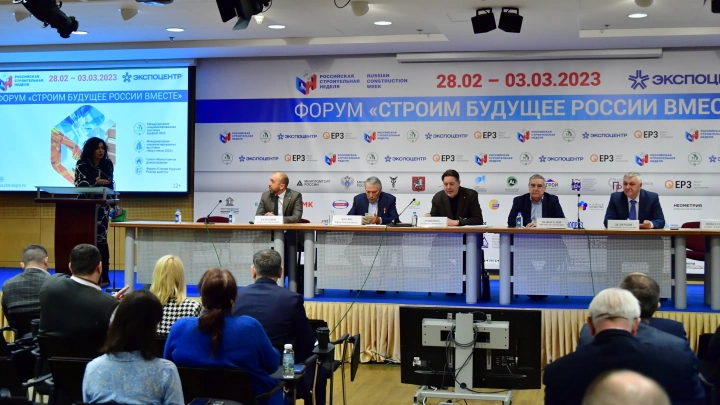 Малоэтажное домостроение – одна из центральных тем РСН-2023